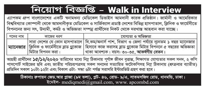 Job in Bangladesh for Manager in Apacom Group